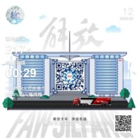 徐连福