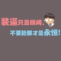 张松鹤