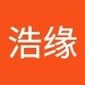 李浩缘