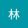 李思思