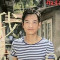 张家成