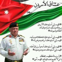Sawsan Jaradat