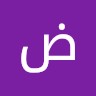 ضفاف النيل