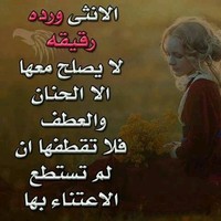 حامد العراقي