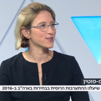 יעל פתיר