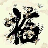 钟家林