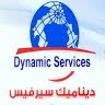 dynamic service