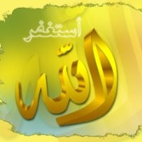 Ayman Abd