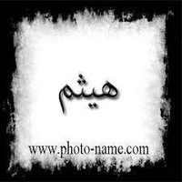 Haitham Gamal