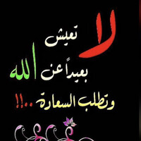 خالد الصايغ