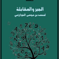 Hamid Yousfi