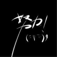 杨丁丁