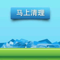 马治强