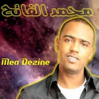 محمد الفاتح