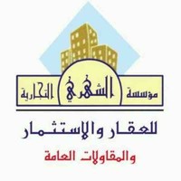 محمد الشهري