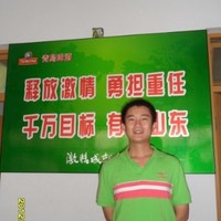 王永乾