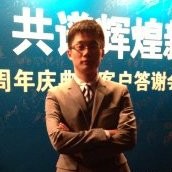 Lei Lu