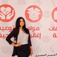 Aya Maged