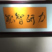 杜德林