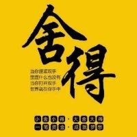 李小晶