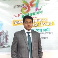 Engr. Rahul Chandra Pal
