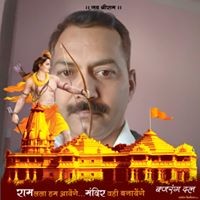 Manohar Rana