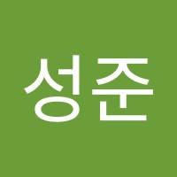 하성준