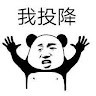 剑道尘心