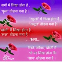 Faiyaz Bhoraniya