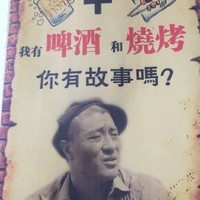 吴进武