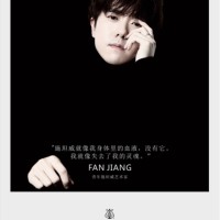 Fan Jiang