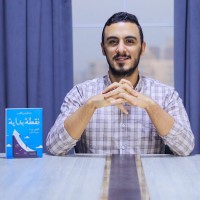 ABDELRAHMAN Al-NaQib