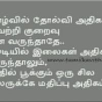 Uthayavanan U