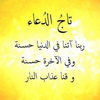 حسين عبدالله العمودي