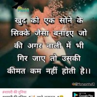 Vk Raj