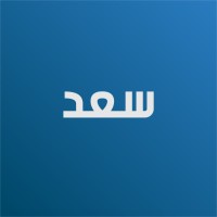 سعد العتيبي