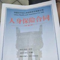 周前龙