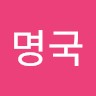 장명국
