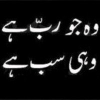 Fajar Gull