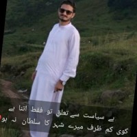 Shoaib Farooq