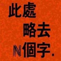 何国才