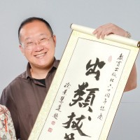 Patrick Choy
