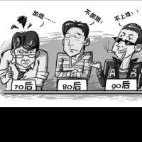 孙二超