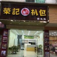 冯金华