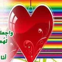 كبريائي قهرهم