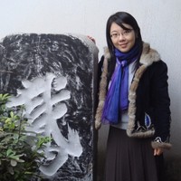 李世雯