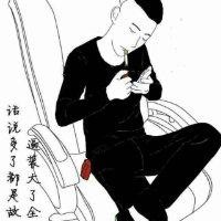 欧阳浩南