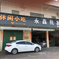 李志华