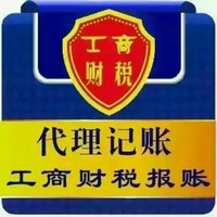 谢雨珍