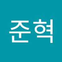 유준혁